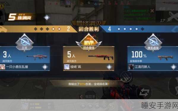 CF手游黑色城镇实战攻略,卡点位深度剖析与战术运用