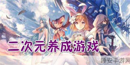 聆星迴响游戏下载-二次元情景式恋爱养成模拟手游