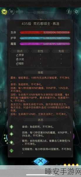 地下城堡3魂之诗，姜饼制作秘籍大公开，赢取限定奖励！