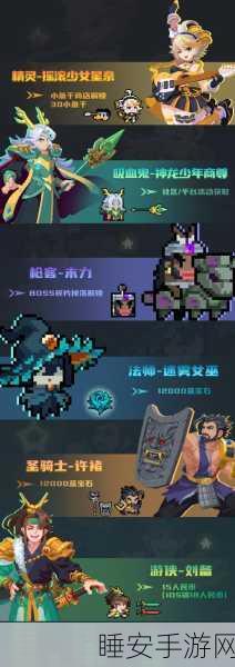 元气骑士刺客隐藏皮肤，绝版疑云与解锁秘籍