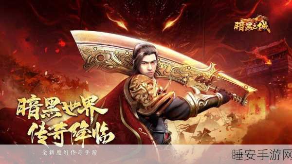 七魔手游下载-精品玩法非常出色的经典传奇游戏