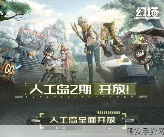幻塔赤红花瓣采集攻略，揭秘30+顶级采集点，赢取珍稀奖励