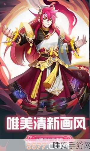 幻想蜀山手游震撼上线，热血仙侠之旅，等你来战！