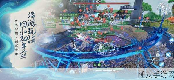 幻想蜀山手游震撼上线,热血仙侠之旅,等你来战!