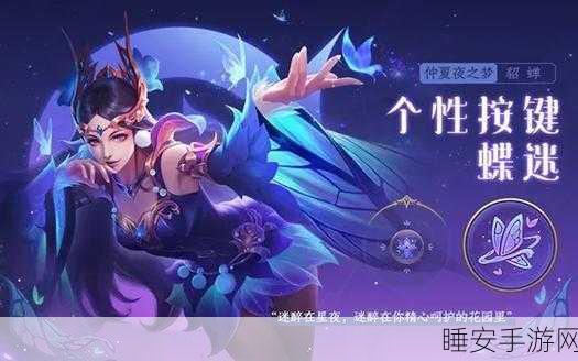 量子特攻昵称修改攻略,轻松几步,打造个性游戏身份