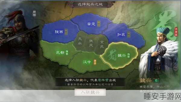 三国志战略版陈仓之战全攻略,顶级配将表揭秘,助你称霸沙场