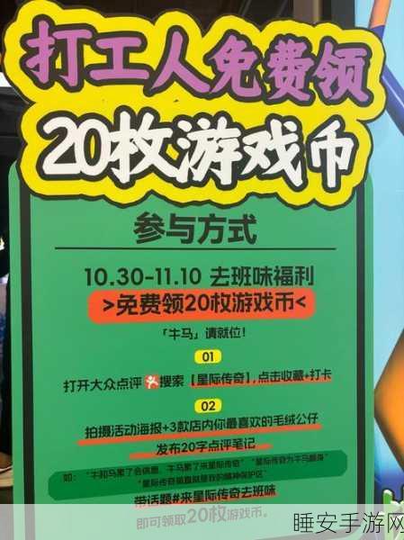 疯狂购物岛手游，解锁休闲益智新体验，赢取豪华购物大奖！