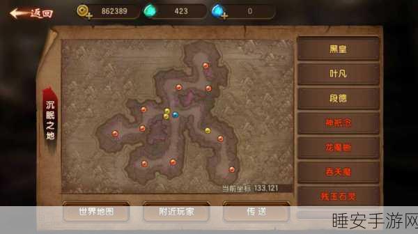 完美世界3D金乱天角色深度剖析，技能属性、战斗策略及竞技场实战详解
