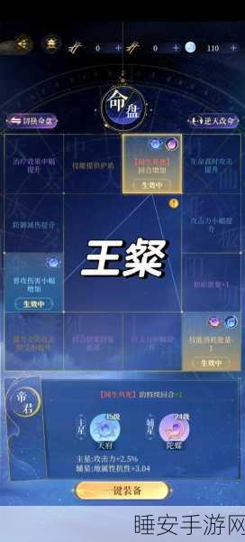 天谕手游领地战全攻略,解锁胜利秘籍,称霸领地战场