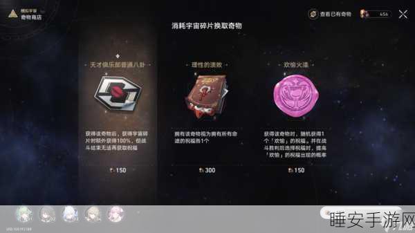 星穹铁道订餐奇遇记,揭秘机器人任务深度探索与丰厚奖励
