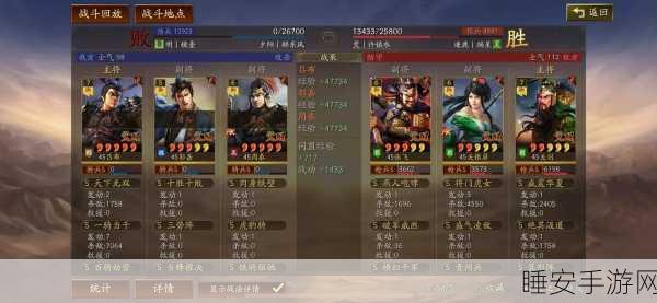 三国志:战略版吕布张辽黄月英三势阵怎么带?