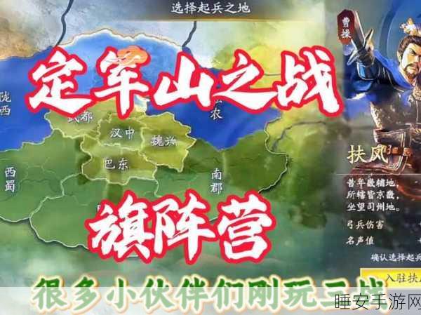 三国志:战略版吕布张辽黄月英三势阵怎么带?