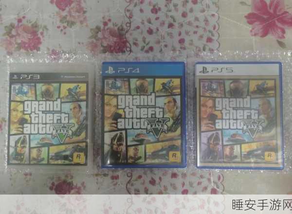 GTA5手游下载全攻略，一键解锁洛圣都冒险之旅