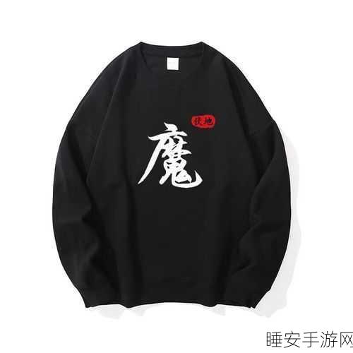 和平精英伏地魔套装终极对决,黑色VS黄色,哪款才是你的隐身神器?