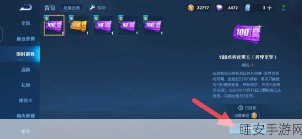 王者荣耀金币周上限揭秘，轻松掌握查看技巧与赚取攻略