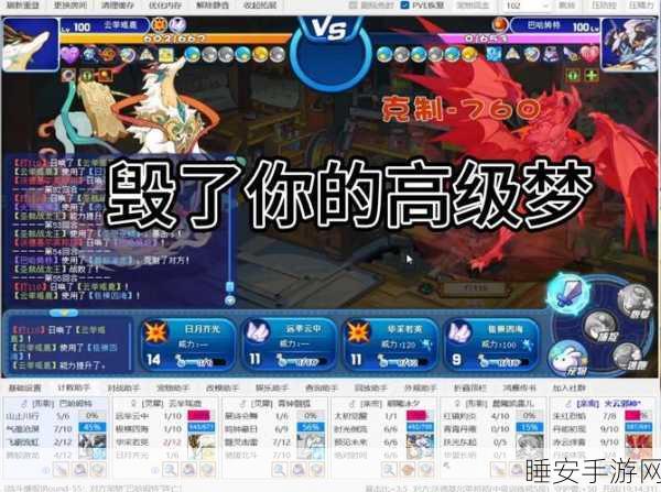 洛克王国深度攻略，解锁火云神的神秘途径与竞技细节