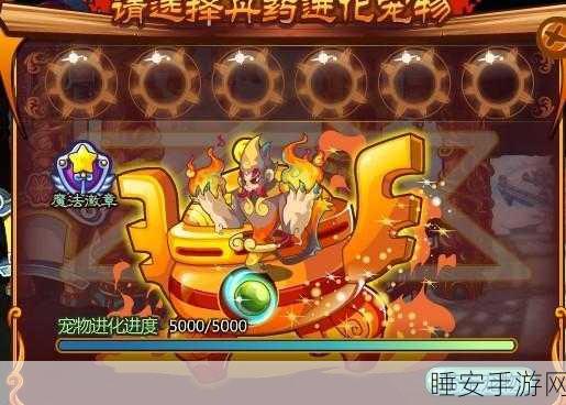 洛克王国深度攻略,解锁火云神的神秘途径与竞技细节