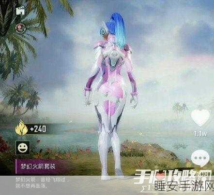 梦幻火箭套装深度剖析，和平精英玩家必备的花费攻略与实战评测