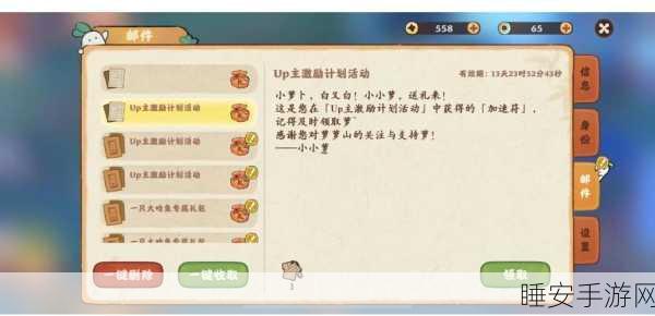 桃源深处有人家,新手礼包全攻略,解锁赢在起跑线的秘密