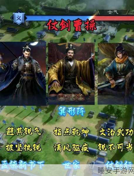 三国志战略版，高效练级攻略大揭秘，助你称霸乱世！