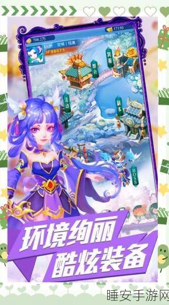 魔方西游Online,重塑经典,开启魔幻回合战斗大赛新篇章