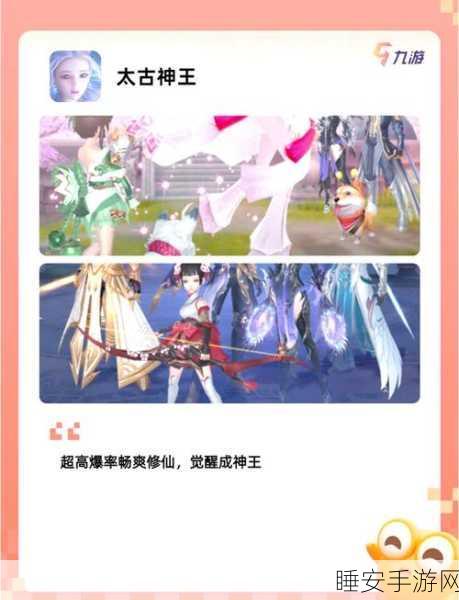 剑侠情缘之剑吟沙手游下载-正统3D玄幻修仙冒险手游