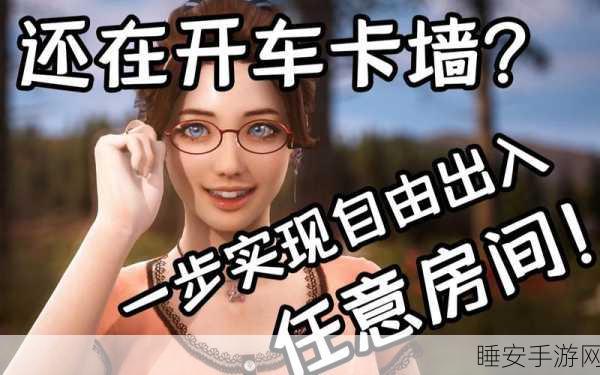 Together BnB安卓版来袭！沉浸式模拟恋爱游戏体验等你探索