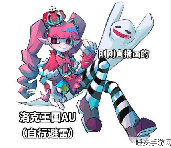 洛克王国颜料搜集秘籍,解锁色彩宝库,参与创意绘画大赛赢大奖