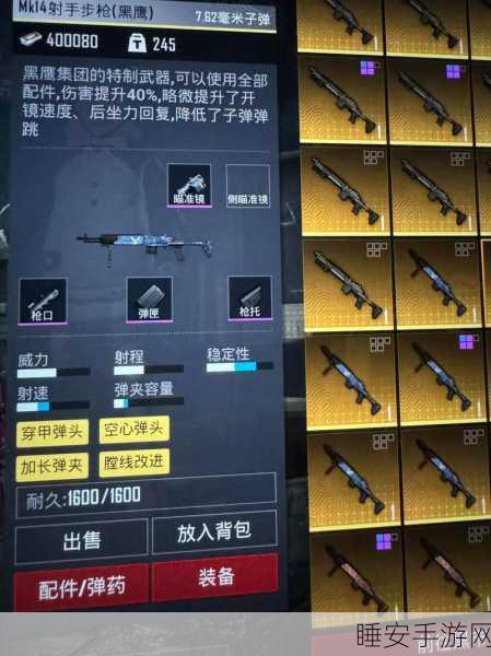 地铁逃生女枪玩家终极攻略,实战技巧与顶级装备精选