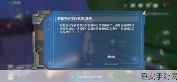 探秘幻塔,揭秘艾达之子实验室的隐藏位置与玩法深度解析