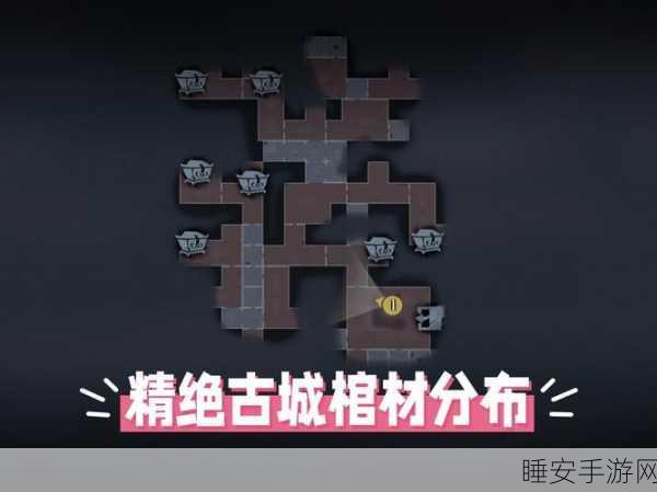 破碎之地全揭秘，自由城探险路径与旅行指南，赢取限量版游戏礼包！