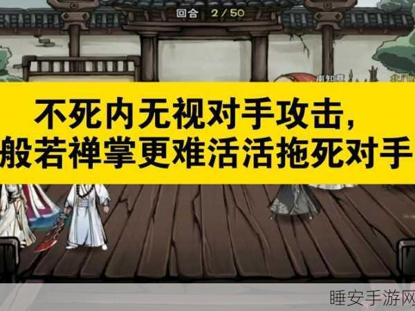 烟雨江湖新挑战,障气弥漫,武林高手如何应对?