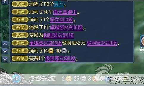 剑灵高手进阶，千魂武器获取全攻略，解锁战斗力飙升秘籍