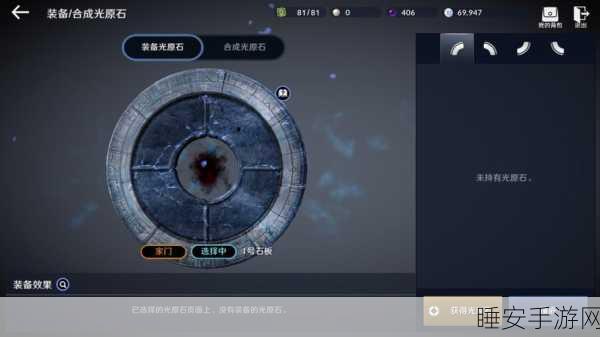黑色沙漠手游,揭秘古代金币的无限潜能与珍稀用途