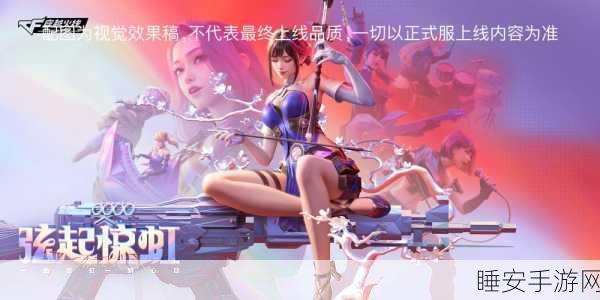 热战少女延期上线,揭秘收集类RPG新游独特魅力与调整细节