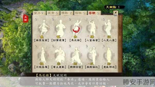 金庸群侠传5前期必备！神器快速入手全攻略