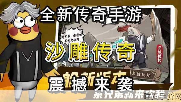 手游资讯，文明争霸赛战火重燃，荣耀与传奇在指尖绽放
