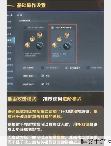王者荣耀家长控制升级，详解如何调整孩子游戏时间