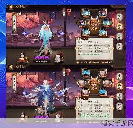阴阳师手游新式神泷震撼登场,技能深度剖析与斗技实战策略