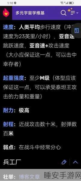 方舟指令深度攻略，誓灵搭配与属性技能全揭秘，打造顶尖战斗阵容