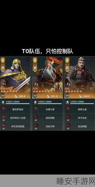 文明与征服，深度解析技能突击战术，助你征服战场！
