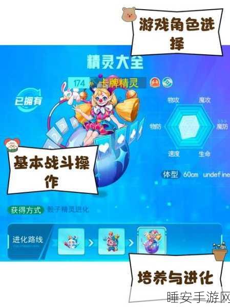 探秘超级精灵手表,冰之魔窟隐藏位置全解析