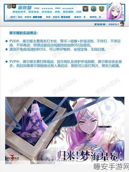 梦幻模拟战，超时空A5高效通关全攻略，资源管理助你轻松制霸战场