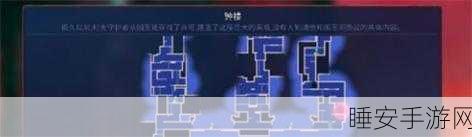 重生细胞探秘，钟表匠的钥匙隐藏位置全解析