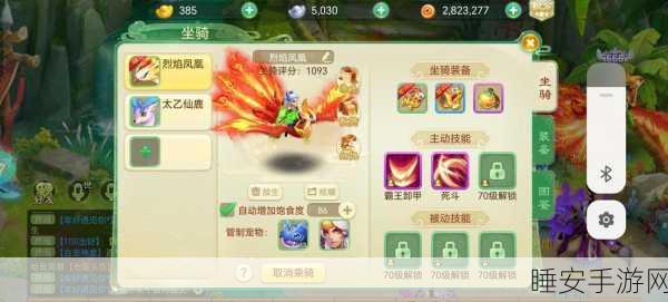 手游攻略，西游女儿国精灵攻击祝福全解析