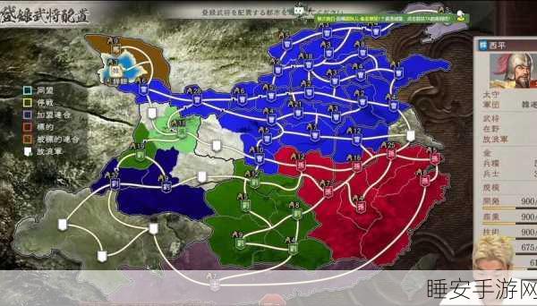 三国志8存档难题全解析,告别游戏进度丢失的烦恼