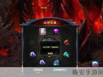 魔域十星副本刷星攻略,揭秘高利润收益与实战技巧