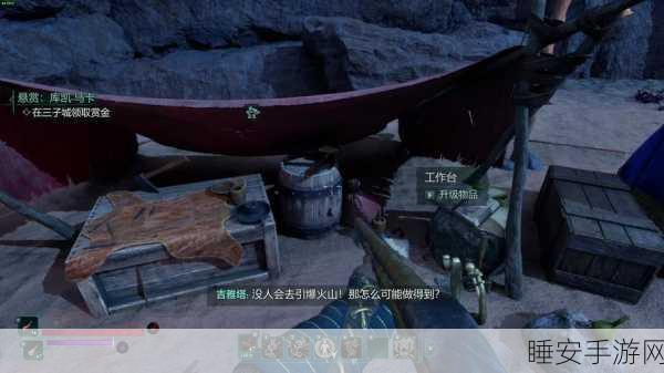 废土行动内置神秘助手?揭秘玩家探索与生存的终极秘密武器