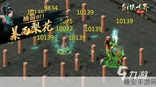 剑侠世界2师徒系统深度揭秘,情深意长,玩法多样