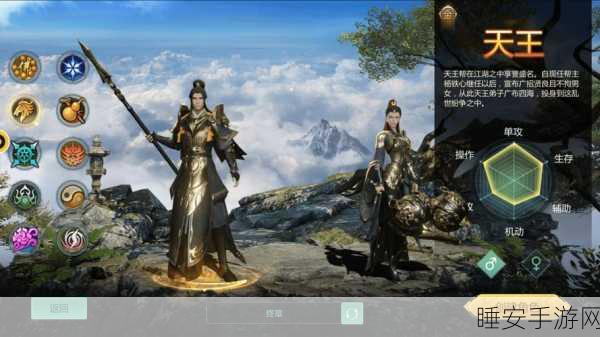 剑侠世界2师徒系统深度揭秘,情深意长,玩法多样
